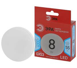 Лампа светодиодная Эра GX53 8W 4000K LED GX-8W-840-GX53 R Б0052657