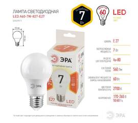 Лампа светодиодная Эра E27 7W 2700K LED A60-7W-827-E27 Б0029819