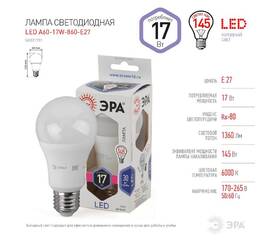 Лампа светодиодная Эра E27 17W 6000K LED A60-17W-860-E27 Б0031701