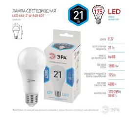 Лампа светодиодная Эра E27 21W 4000K LED A65-21W-840-E27 Б0035332