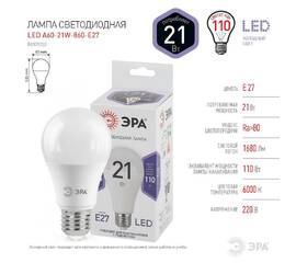 Лампа светодиодная Эра E27 21W 6000K LED A65-21W-860-E27 Б0035333
