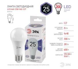 Лампа светодиодная Эра E27 25W 6000K LED A65-25W-860-E27 Б0035336
