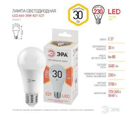 Лампа светодиодная Эра E27 30W 2700K LED A65-30W-827-E27 Б0048015