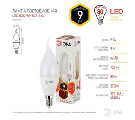 Лампа светодиодная Эра E14 9W 2700K LED BXS-9W-827-E14 Б0027973