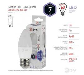 Лампа светодиодная Эра E27 7W 6000K LED B35-7W-860-E27 Б0031413