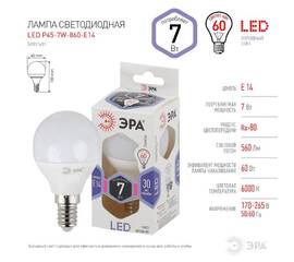 Лампа светодиодная Эра E14 7W 6000K LED P45-7W-860-E14 Б0031401