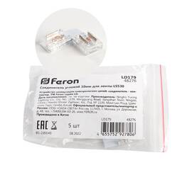 Соединитель угловой Feron LD179 48276