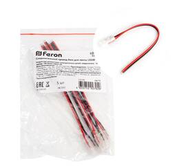Соединительный провод Feron LD195 48279