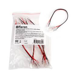 Соединительный провод лента-лента Feron LD198 48282