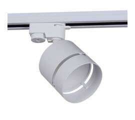 Трековый однофазный светильник Reluce 53017-9.3-001MN GX53 WT
