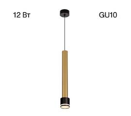 Подвесной светильник Citilux Bruno CL565013
