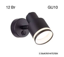 Спот Citilux Bruno CL565511