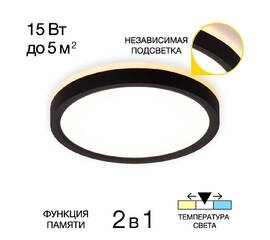 Потолочный светильник Citilux Norma CL748181