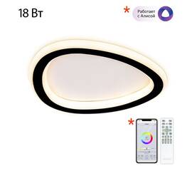 Потолочный светильник Citilux Trio CL215B221