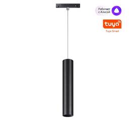 Трековый подвесной светильник Novotech Flum 359500