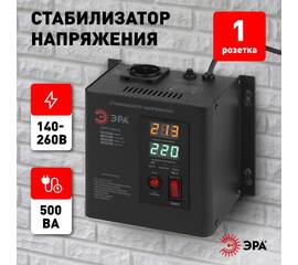 Стабилизатор напряжения настенный Эра СННТ-500-Ц Б0020165