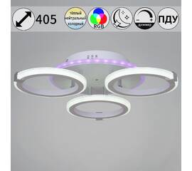 Потолочная люстра Reluce 06319-3.3-03 WH+CR (RGB)