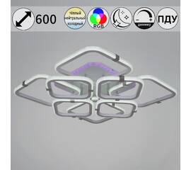 Потолочная люстра Reluce 06321-3.3-4+4A WH+CR (RGB)