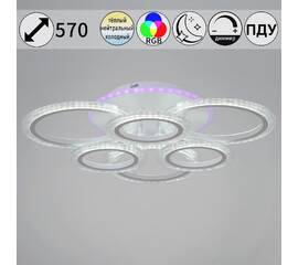Потолочная люстра Reluce 09812-3.3-3+3A WH (RGB)