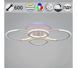 Потолочная люстра Reluce 09820-3.3-2+2A WH (RGB)