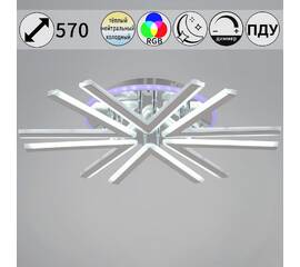 Потолочная люстра Reluce 09824-3.3-06C CR (RGB)