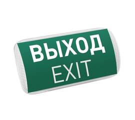 Аварийная панель Arlight EMG-PROOF-3h-4.5W 046655