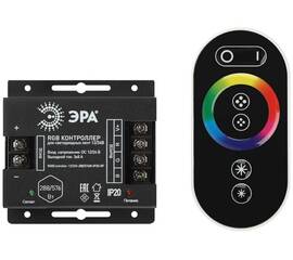 Контроллер с радио пультом Эра RGBController-12/24V-288/576W-IP20-RF Б0061111