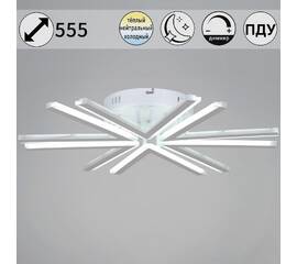 Потолочная люстра Reluce 09824-3.3-06 WH