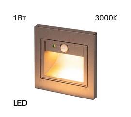 Подсветка для лестниц и ступеней Citilux Skally CLD005KS1