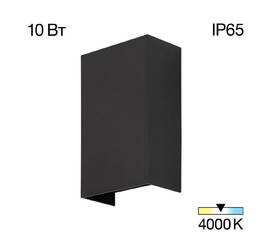 Уличный настенный светильник Citilux Stels CLU0741