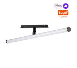 Трековый светильник Novotech Flum Shino 359448