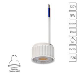 Светодиодный модуль Arte Lamp Ore A22090-4K