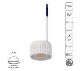 Светодиодный модуль Arte Lamp Ore A22091-4K