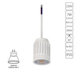 Светодиодный модуль Arte Lamp Ore Mini A22370-3K
