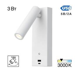 Спот Citilux Декарт CL704430