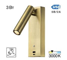 Спот Citilux Декарт CL704433