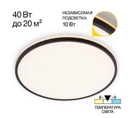 Потолочный светильник Citilux Norma CL748501