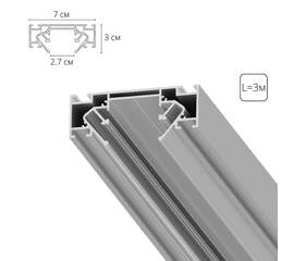 Профиль для монтажа накладного шинопровода Arte Lamp Optima-accessories A723305