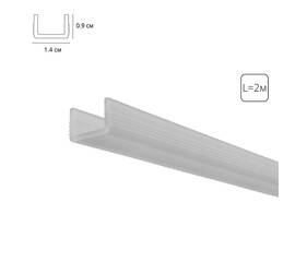 Матовый рассеиватель для теневого профиля Arte Lamp Gap A671005RS