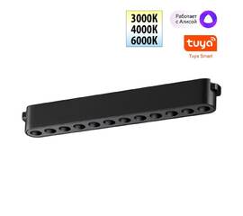 Трековый низковольтный светильник Novotech Shino Easy 359459