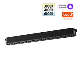 Трековый низковольтный светильник Novotech Shino Easy 359460