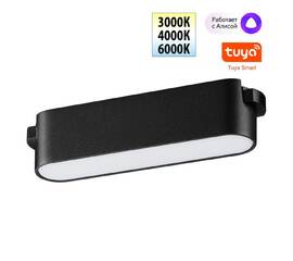 Трековый низковольтный светильник Novotech Shino Easy 359461