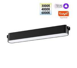 Трековый низковольтный светильник Novotech Shino Easy 359462