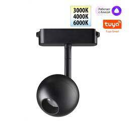 Трековый светильник Novotech Easy Shino 359471
