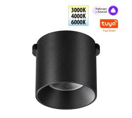 Трековый светильник Novotech Easy Shino 359472