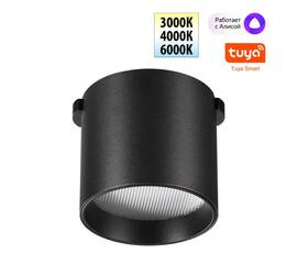 Трековый светильник Novotech Easy Shino 359473
