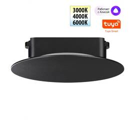 Трековый светильник Novotech Easy Shino 359475