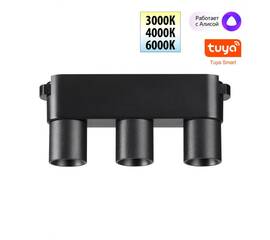 Трековый светильник Novotech Easy Shino 359477