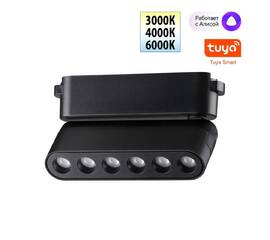 Трековый светильник Novotech Easy Shino 359464