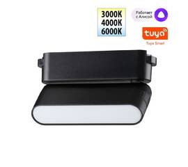 Трековый светильник Novotech Easy Shino 359466